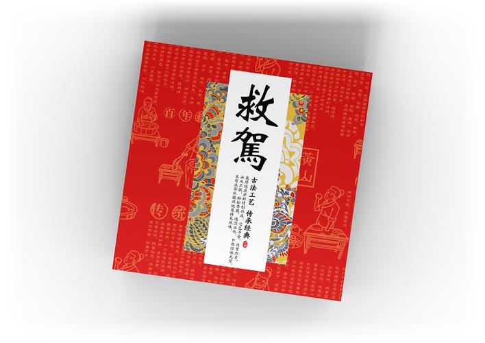 2017年产品包装设计展示 创新与美学的融合