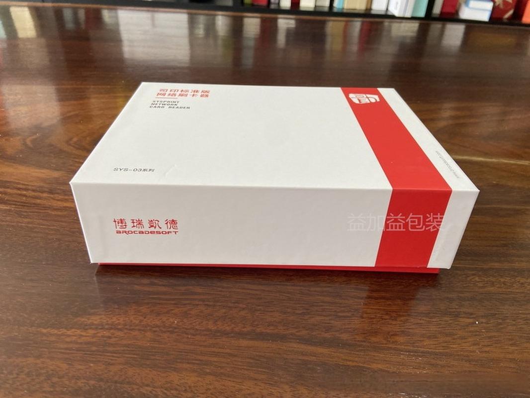 苏州包装盒定制厂家 礼盒定制与产品包装一站式服务指南