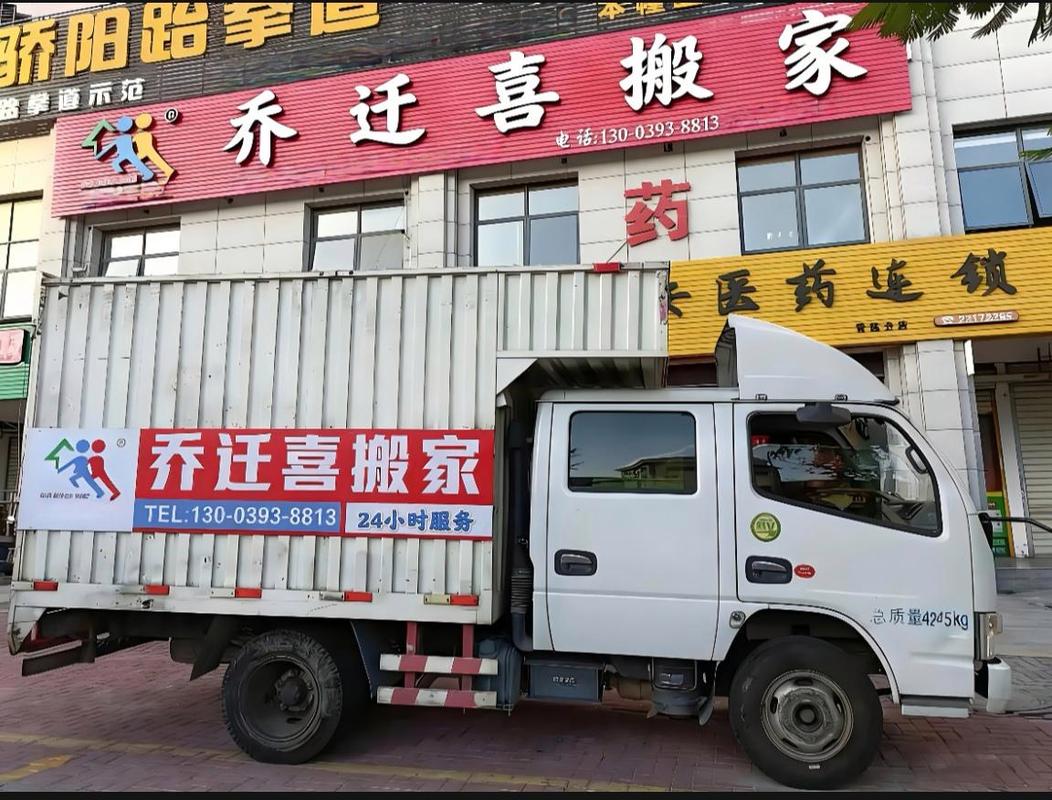 南昌东湖区本地搬家公司 专业搬迁与包装服务全解析