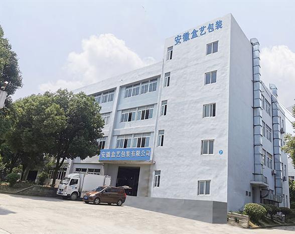 盒艺包装服务流程 全员品质管理与全程质量监控